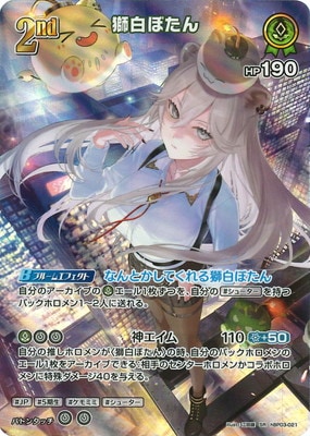 ホロライブカード エリートスパーク シュリンク付き 新品未開封 3BOX Amazon.co.jp: ホロライブカードゲーム ブースターパック第3弾