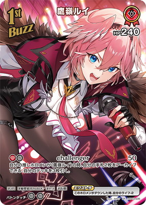 BGS 10 ゴールドラベル】レースの結果は？ ホロライブ カード bg296