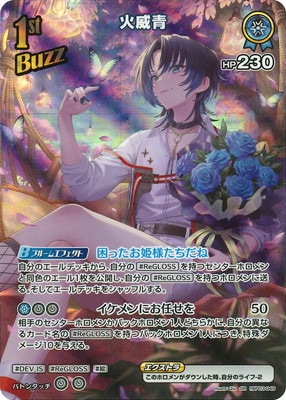 ��SR��hBP03-049 �а���