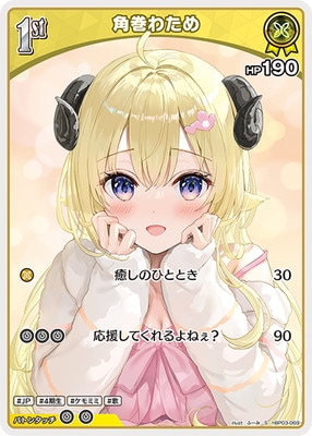 ��S��hBP03-069 �Ѵ��錄��