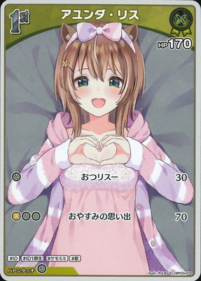 ��S��hBP03-075 ���������ꥹ