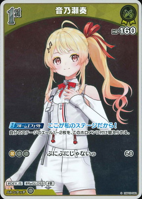 店頭買取品】ホロライブカードゲーム,シングル,ブースターパック HBP03