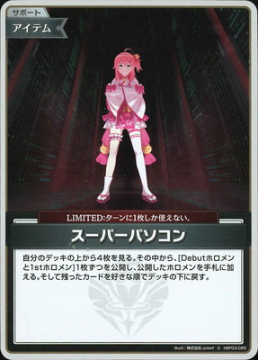 ��S��hBP03-085 �����ѡ��ѥ�����