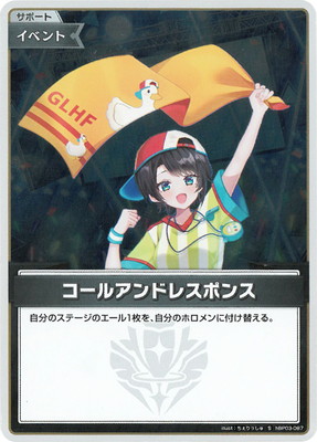 ��S��hBP03-087 �����륢��ɥ쥹�ݥ�