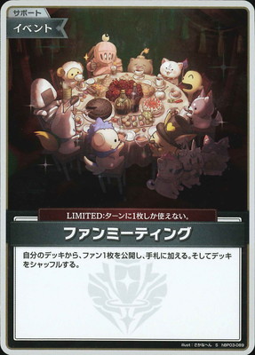 ��S��hBP03-089 �ե���ߡ��ƥ���