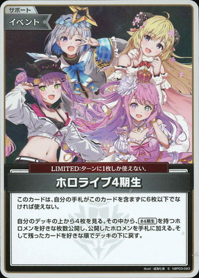 ��S��hBP03-093 �ۥ��饤��4����