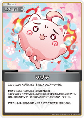��S��hBP03-099 �ޥ���