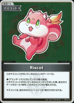 ��S��hBP03-104 Riscot