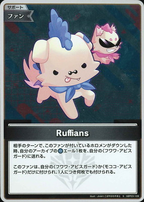 ��S��hBP03-109 Ruffians