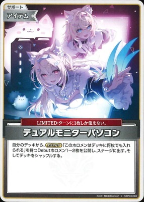 �ڥ����ʰ¡�hBP03-086 �ǥ奢���˥����ѥ����� C