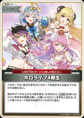 �ڥ����ʰ¡�hBP03-093 �ۥ��饤��4���� U