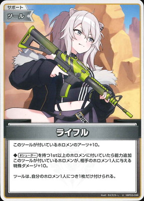 �ڥ����ʰ¡�hBP03-096 �饤�ե� U