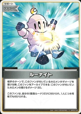 �ڥ����ʰ¡�hBP03-105 �롼�ʥ��� U