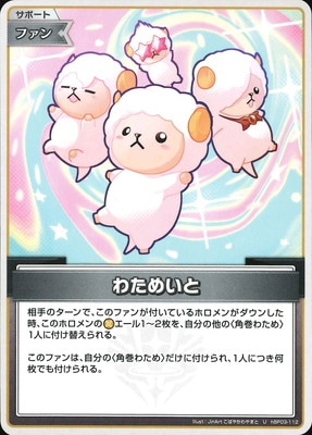�ڥ����ʰ¡�hBP03-112 �錄�ᤤ�� U