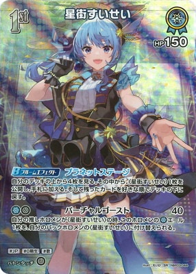�ڥ����ʰ¡ۡ�SR��hBP03-044 ������������