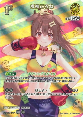 �ڥ����ʰ¡ۡ�SR��hBP03-065 ����������