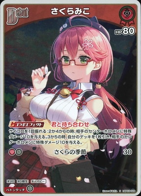 �ڥ����ʰ¡ۡ�S��hBP03-026 ������ߤ�