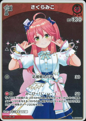 �ڥ����ʰ¡ۡ�S��hBP03-028 ������ߤ�
