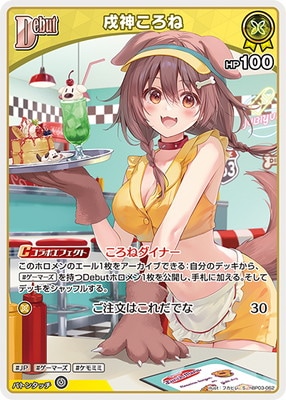�ڥ����ʰ¡ۡ�S��hBP03-062 ����������