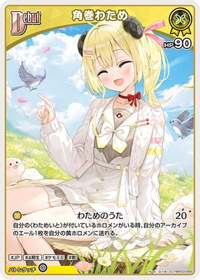 �ڥ����ʰ¡ۡ�S��hBP03-068 �Ѵ��錄��