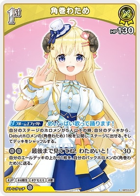 �ڥ����ʰ¡ۡ�S��hBP03-070 �Ѵ��錄��