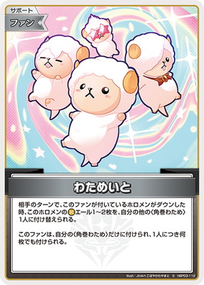 �ڥ����ʰ¡ۡ�S��hBP03-112 �錄�ᤤ��