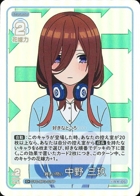 ڥѥGYC-BP3-024P 񤷤䤤   C