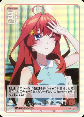 �ڥѥ����GYC-BP3-038P �ߤ�ʤǥס��롪 ���� �޷� C��