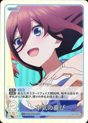 上田綺世 ストライカーカード パラレル 上田綺世 ストライカーカード パラレル 上田綺世 topps japan