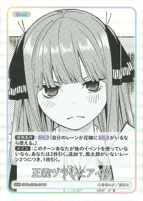 ڥѥGYC-SD2-011P ť餷 SDR