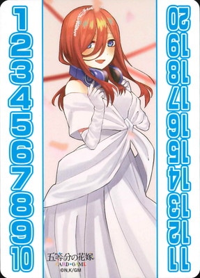 花嫁力カウンター 中野 三玖 | 五等分の花嫁 カードゲーム