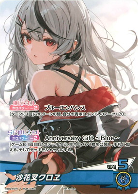 hololive OFFICIAL CARD GAME,その他,プロモーション,プロモーション