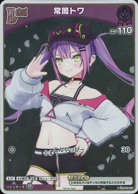 ڥץ⡼hBP03-051 ǥȥ Pڥ١åPRѥå vol.4
