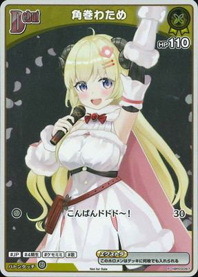 ڥץ⡼hBP03-067 Ѵ錄 Pڥ١åPRѥå vol.4ۡڥ١åPRѥå vol.5