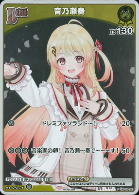 hololive OFFICIAL CARD GAME,その他,プロモーション,ベーシック