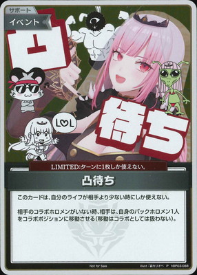 【専用】ホロライブ ベーシックPRパックvol.4 30パックセット hololive OFFICIAL CARD GAME,その他,プロモーション,ベーシック