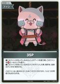 ڥץ⡼hBP03-107 35P Pڥ١åPRѥå vol.4ۡڥ饹Ȱ㤤