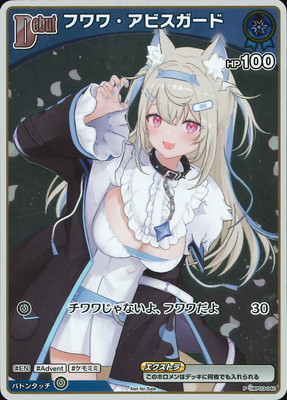 ڥץ⡼hBP03-040 եӥ Pڥ١åPRѥå vol.5