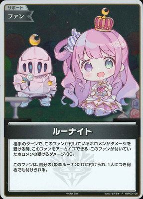 ڥץ⡼hBP03-105 롼ʥ Pڥ١åPRѥå vol.5