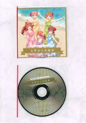 ʬβֲ ɥ presents 饸ظʬβֲǡ CD2