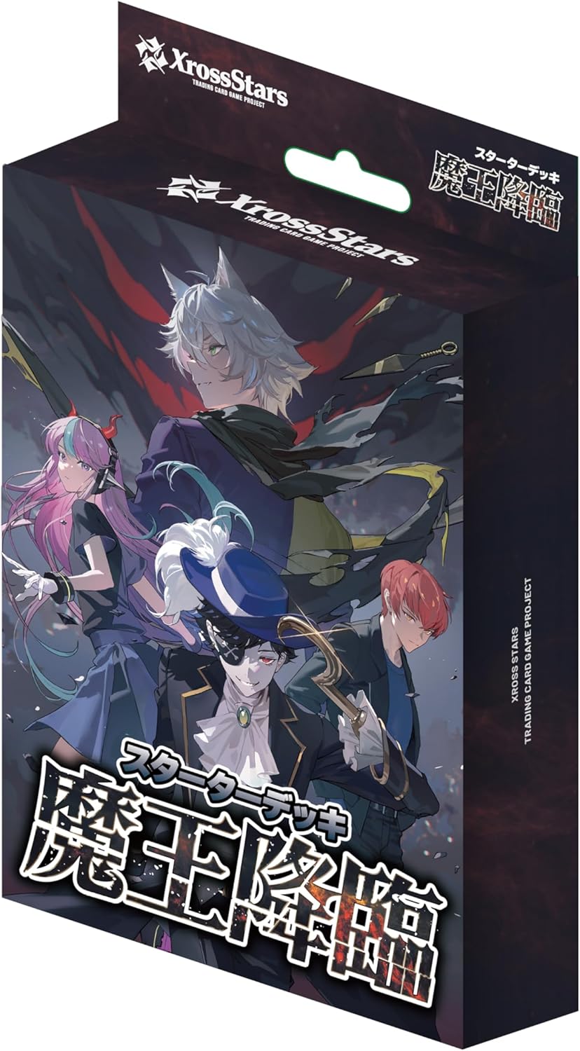 Xross Stars スターターデッキ 魔王降臨 ブースターパック 1BOX 予約】【宅配便のみ】Xross Stars スターターデッキ 『魔王降臨