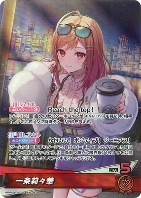 hBP04-003 轡 OSR