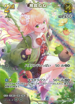 URhBP04-086 ͤ