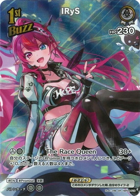 SR】hBP04-015 IRyS | hololive OFFICIAL CARD GAME,ブースターパック