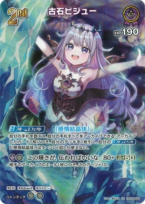 SRhBP04-066 Хӥ塼