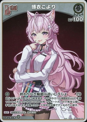 ShBP04-009 ᤳ