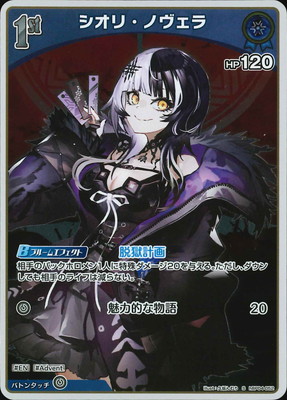 ウインダリア　フィルム　シオリ　レア　希少　限定 ウインダリア フィルム シオリ レア 希少 限定 【公式通販】