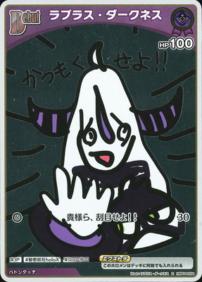 ��S��hBP04-054 ��ץ饹���������ͥ�