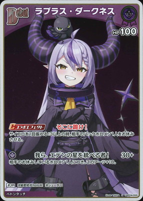 【パラレル】ホロライブオフィシャルカードゲーム hBP04-072 大空スバル (UR ウルトラレア) ブースターパック キュリアスユニバース (ホロライブOCG) パラレル】ホロライブオフィシャルカードゲーム hBP04-072 大空