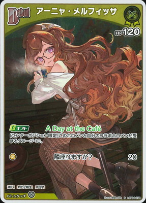 ��S��hBP04-074 �����˥㡦���ե��å�